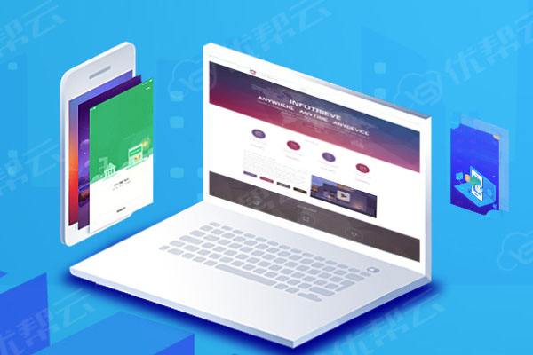 营根镇分析企业在网页设计中需要注意的几个常见问题