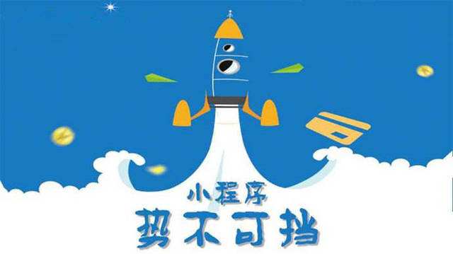 营根镇微信小程序开发如何助力传统零售商突破经营难题