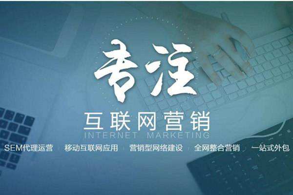 营根镇电商行业做网络推广需要具备的条件有哪些